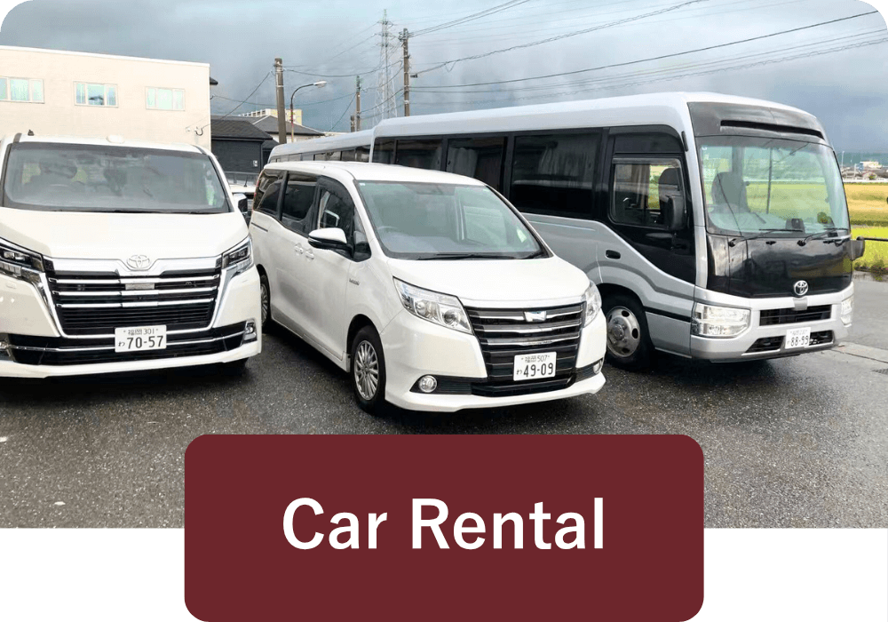 レンタカー事業